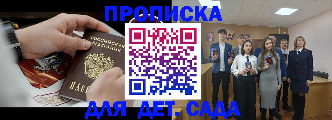 временная регистрация 2025 в Черемхово