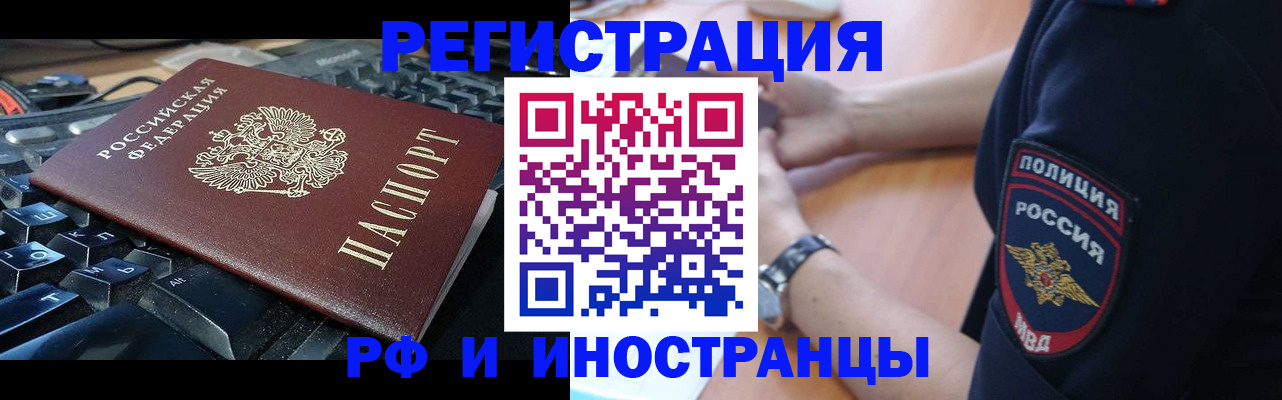 пропишу в квартире в Черемхово